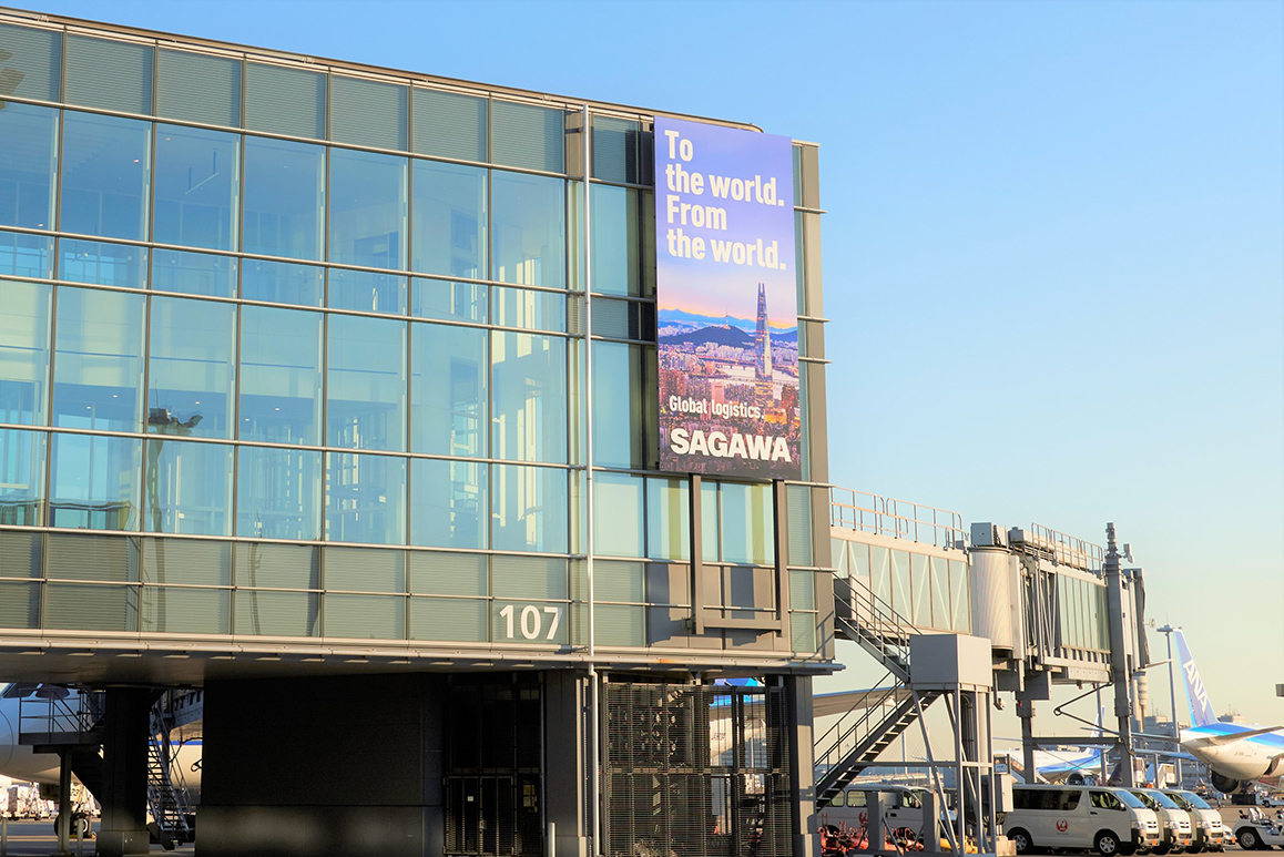 韓国：ソウル（金浦）